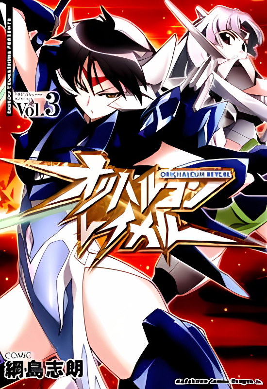 Background overlay