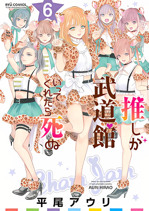 Background overlay
