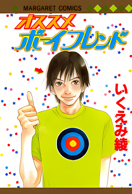 Osusume Boyfriend cover