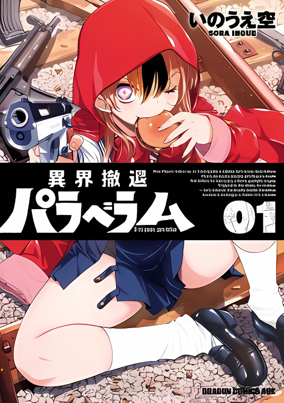 Otherworld Retreat: Parabellum cover