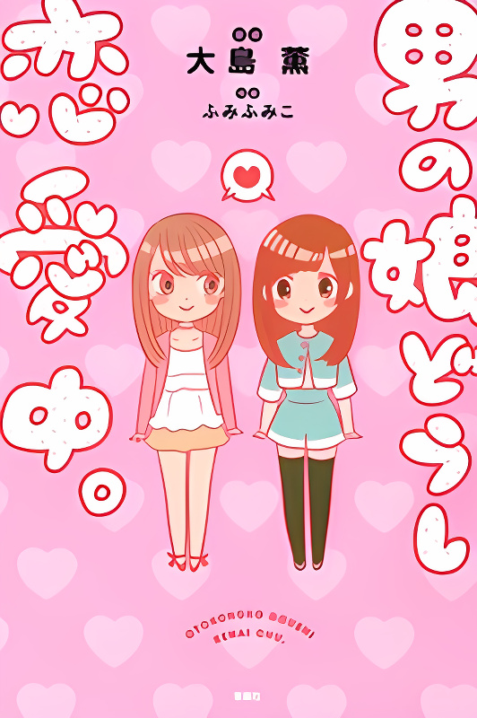 Background overlay