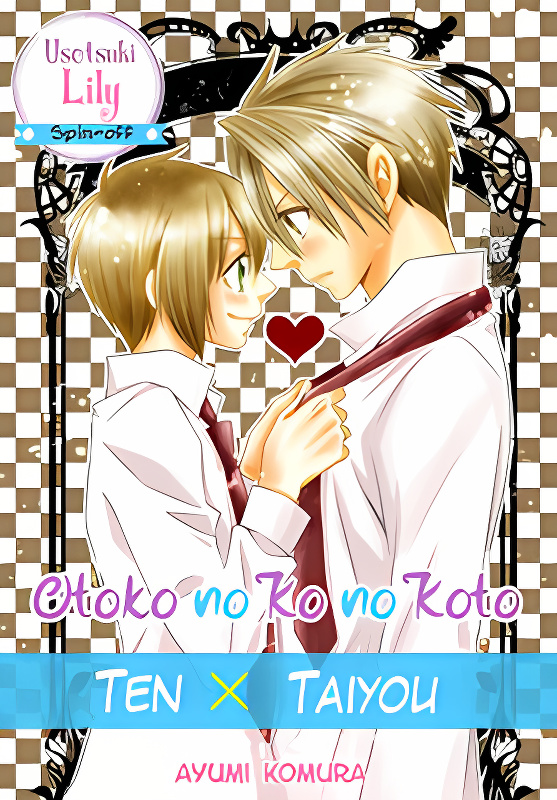 Otokonoko no Koto cover