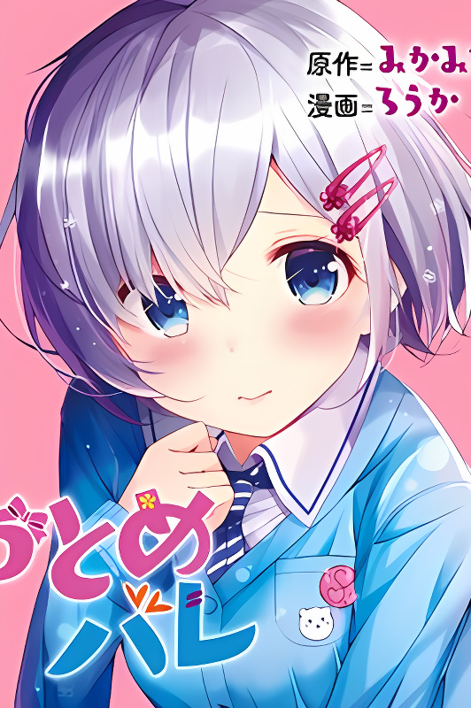 Background overlay