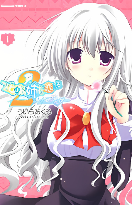 Otome wa Oneesama ni Koishiteru: Futari no Elder cover