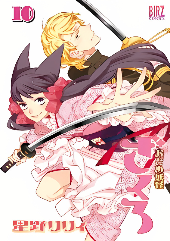 Background overlay