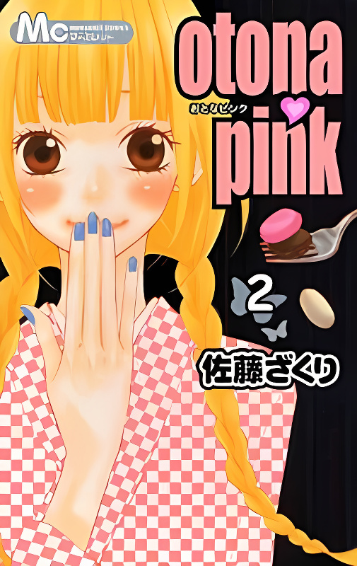 Otona Pink cover