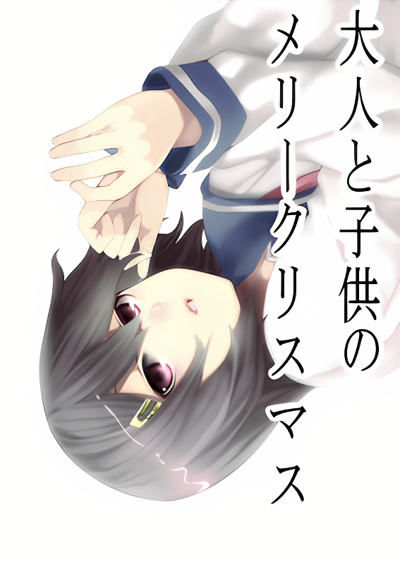 Background overlay