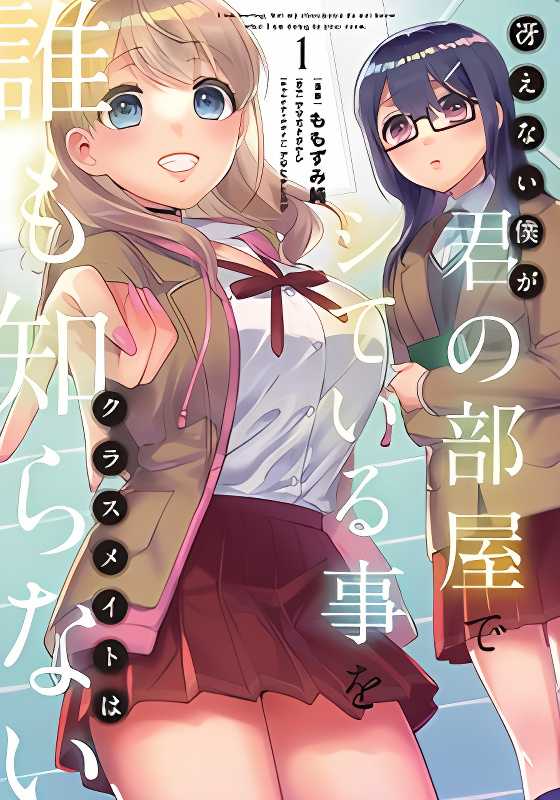 Background overlay