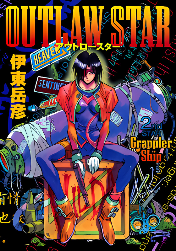 Outlaw Star cover