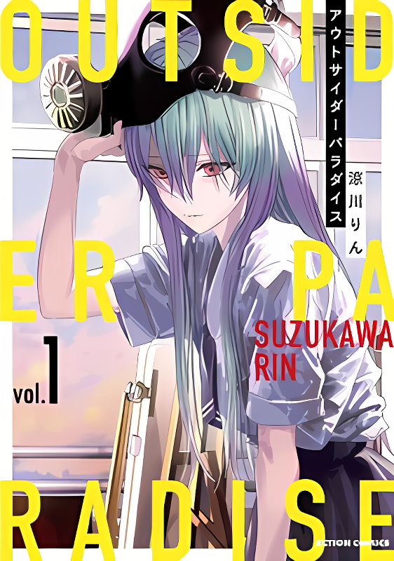 Outsider Paradise cover