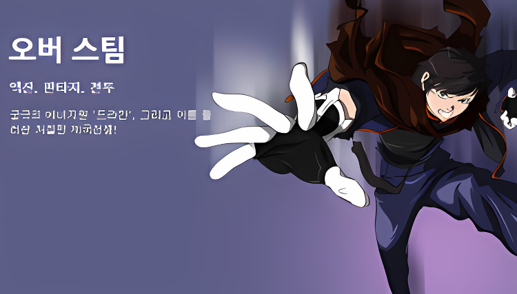 Background overlay