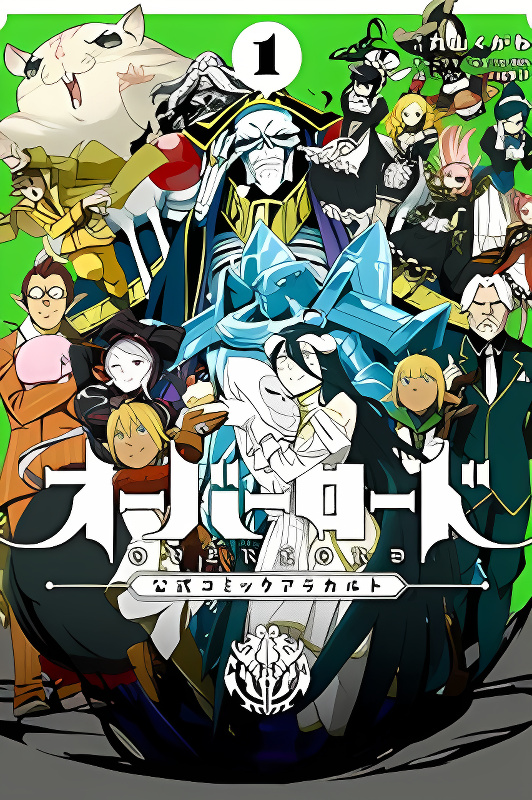 Overlord La Carte cover