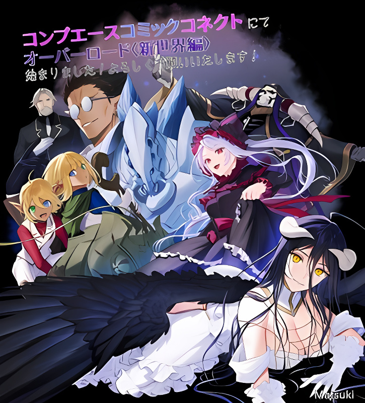 Overlord: New World cover