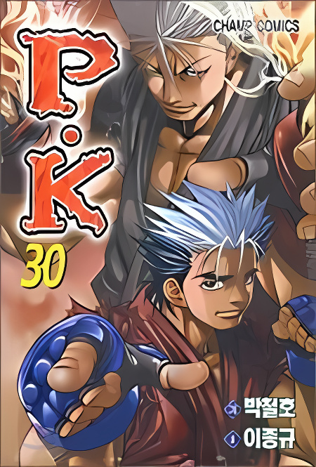 Background overlay
