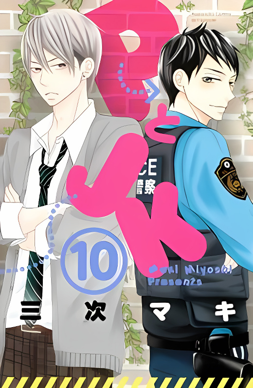 Background overlay
