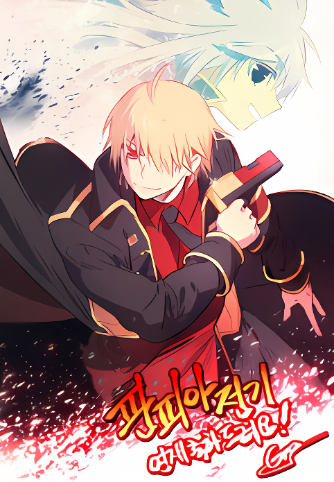 Background overlay
