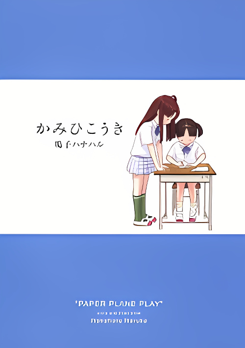 Background overlay