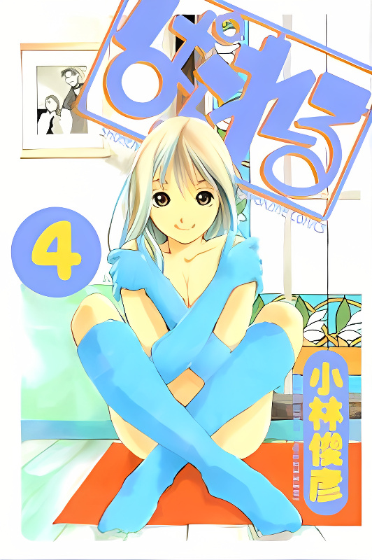 Parallel cover