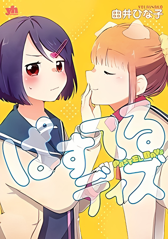 Background overlay