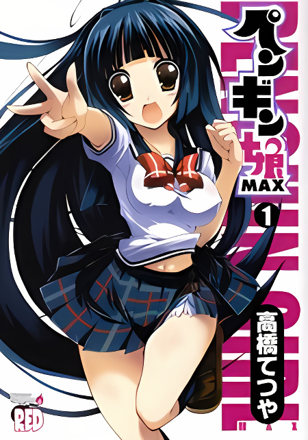Penguin Musume MAX cover