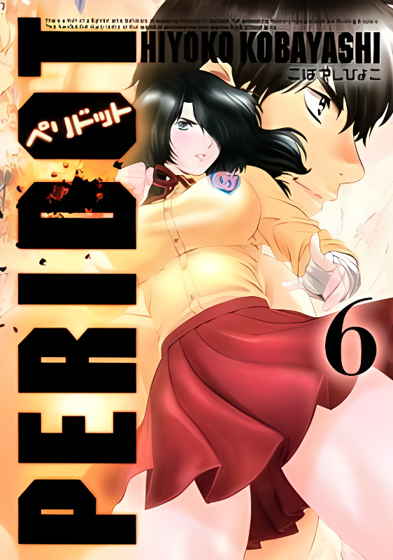 Background overlay
