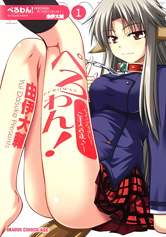 Background overlay