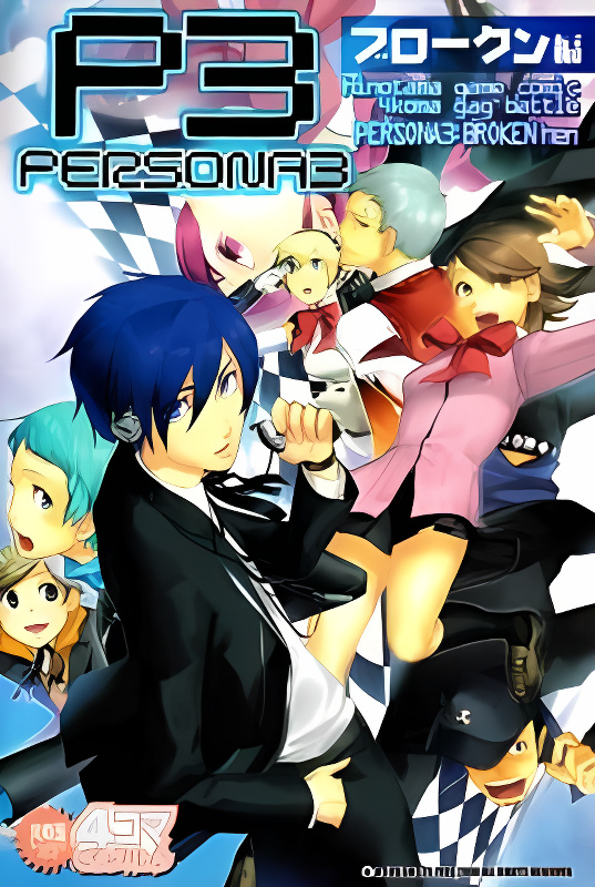 Background overlay
