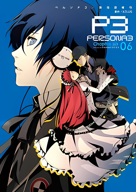Persona 3 cover