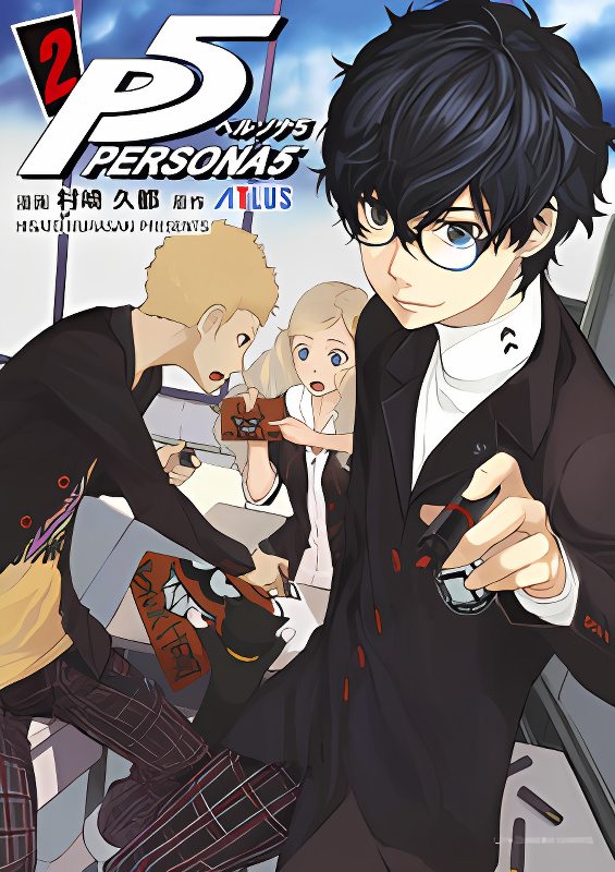 Persona 5 cover