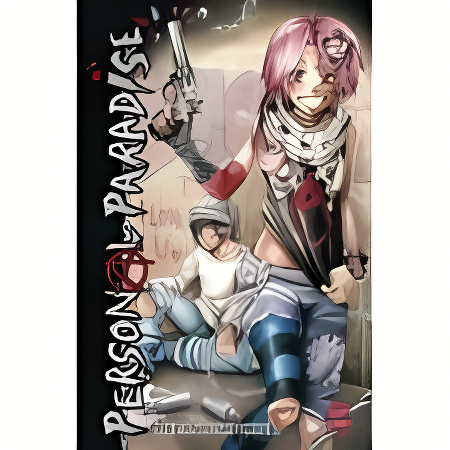 Personal Paradise cover