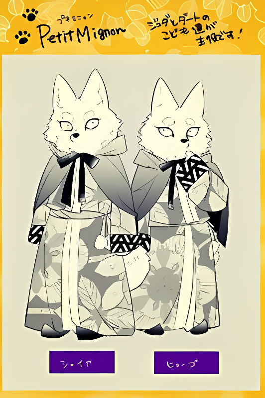 Background overlay