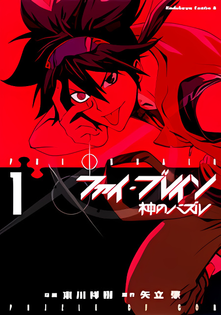 Background overlay