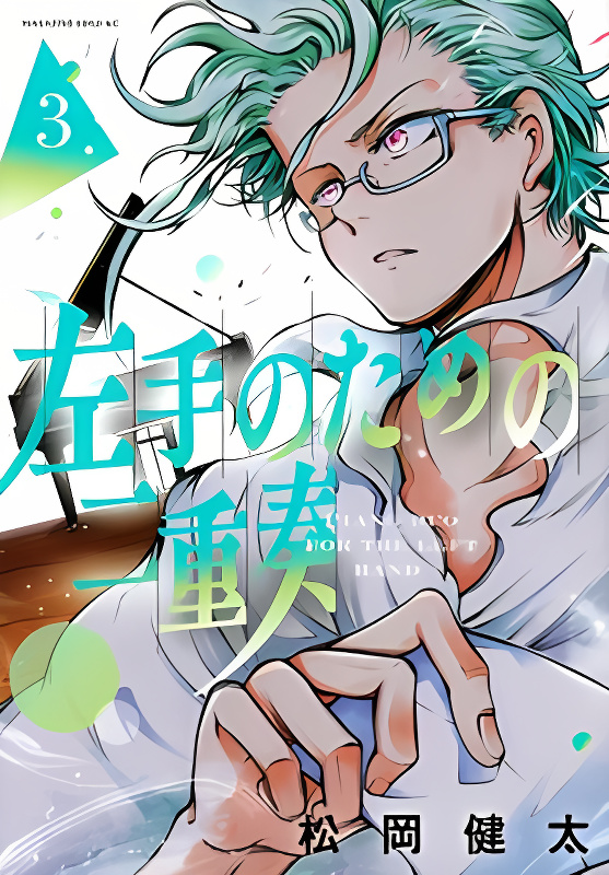 Background overlay