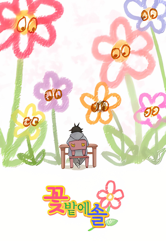 Background overlay