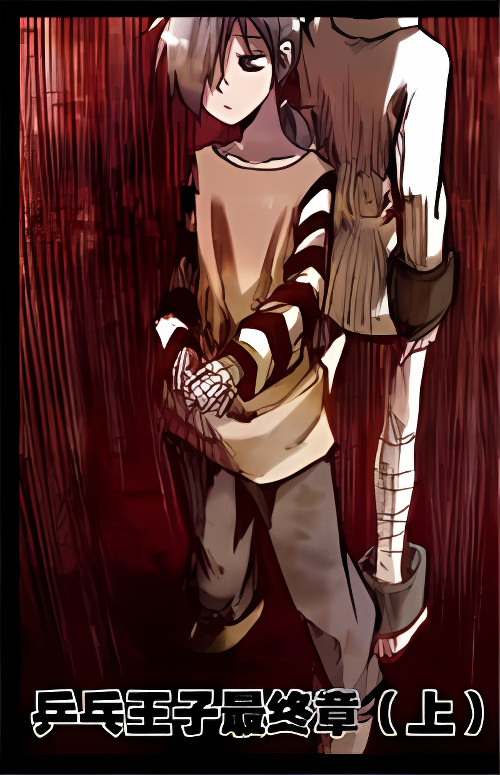 Background overlay