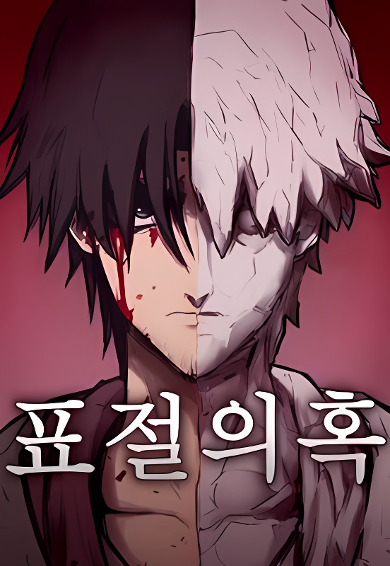 Background overlay