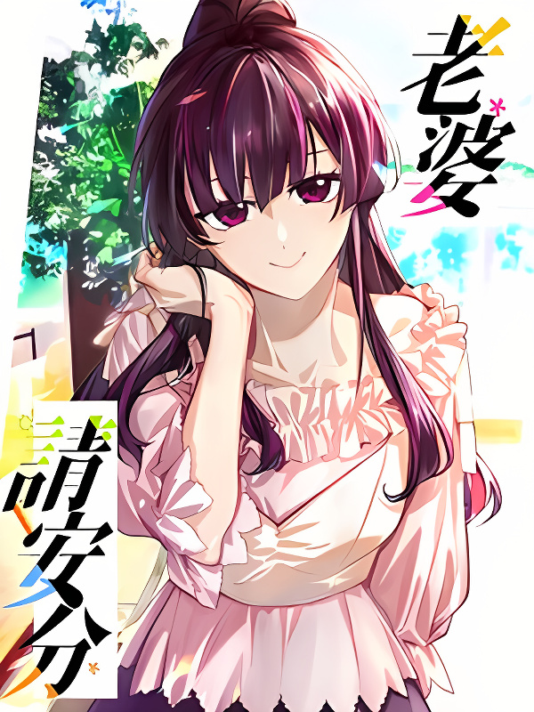 Background overlay
