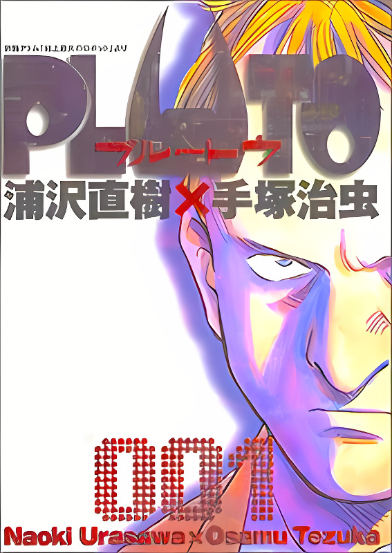 Pluto cover