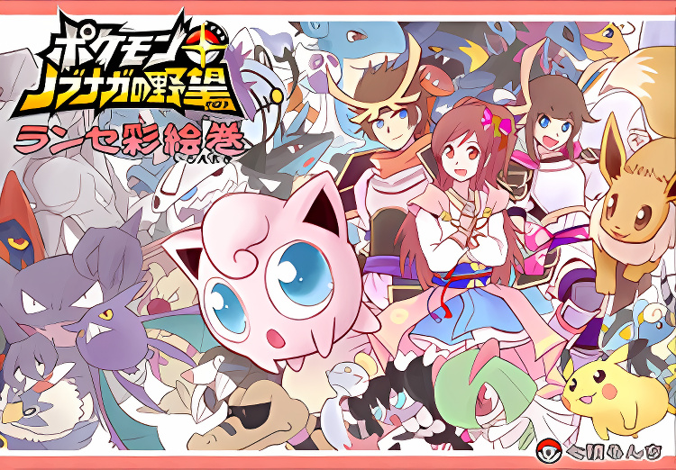 Background overlay