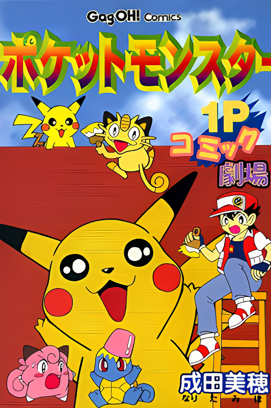 Background overlay