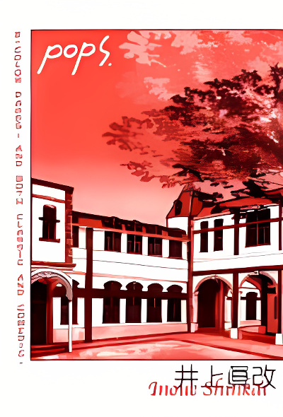 Pops (INOUE Shinkai) cover