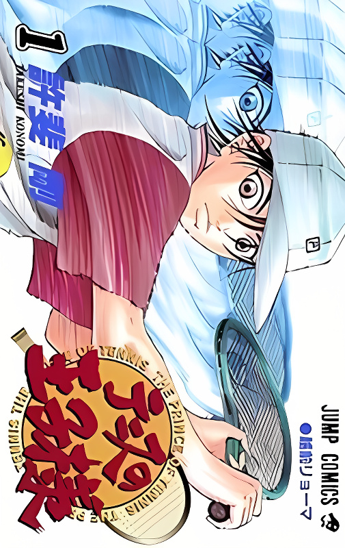 Prince of Tennis cover