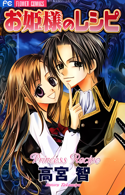Princess Recipe cover