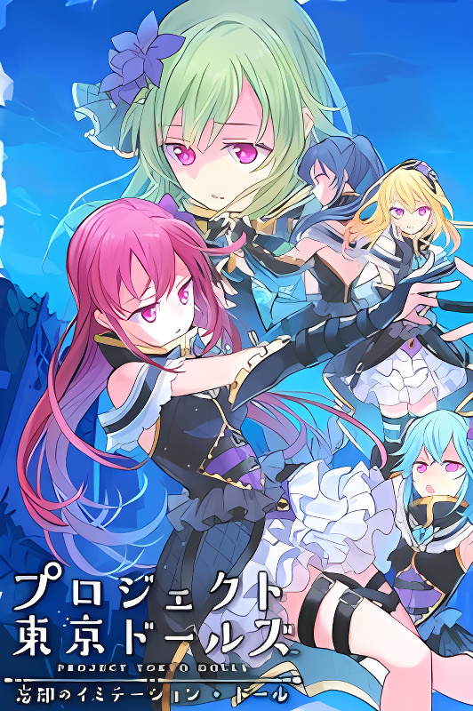 Background overlay