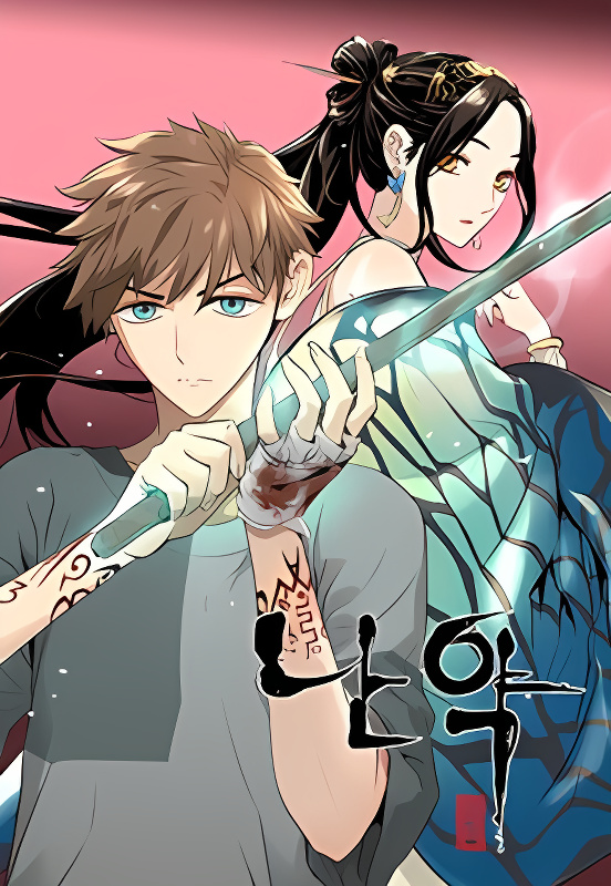 Promised Orchid cover