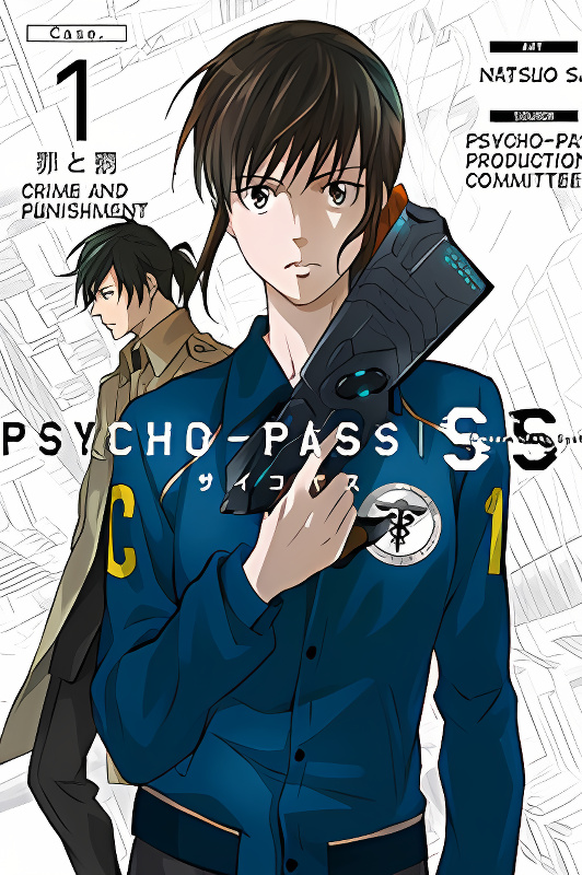 Psycho-Pass: Sinners of the System Case.1 Crime and Punishment cover