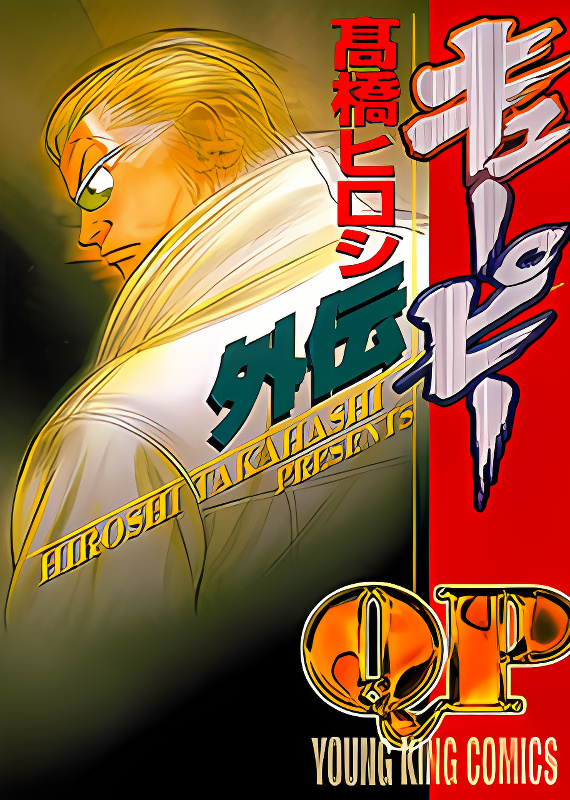 Background overlay