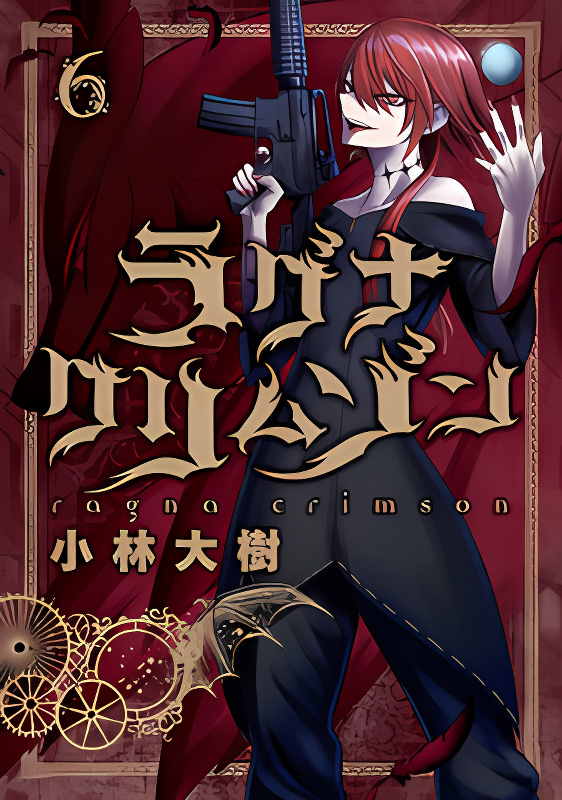 Ragna Crimson Tragedy manga cover