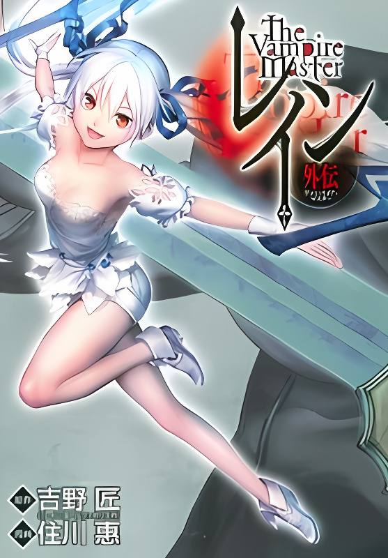 Background overlay