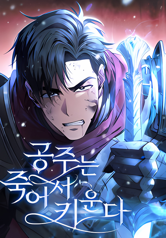 Background overlay